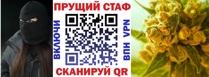 Купить закладку Cocaine Кодеин АМФЕТАМИН Каннабис MDMA ГАШ Меф мяу мяу Орлов