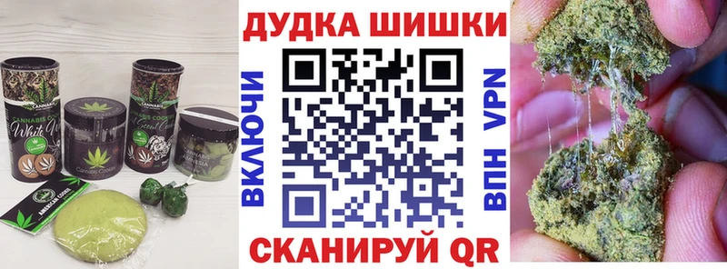 Купить  Орлов  Печенье с ТГК марихуана 