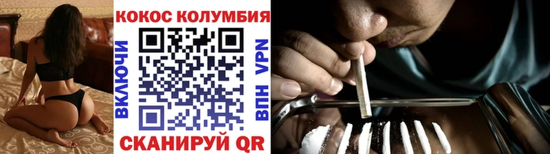 Купить  Орлов  COCAIN Fish Scale 