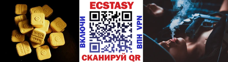 Купить где  Орлов  ЭКСТАЗИ Cube 