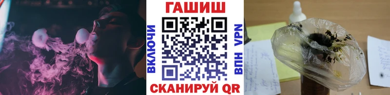 Купить закладки  Орлов  ГАШИШ VHQ 