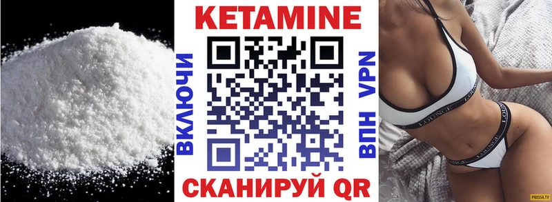 Купить где  Орлов  КЕТАМИН ketamine 