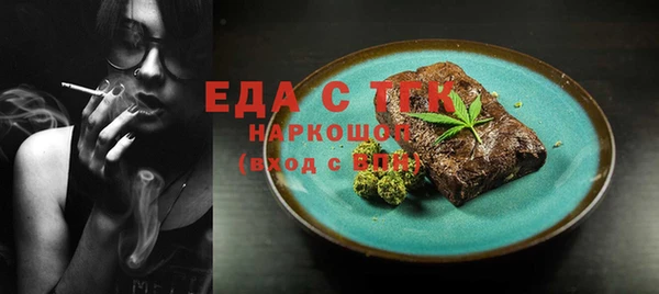 шишки Арсеньев