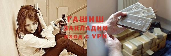 стафф Володарск