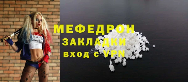 прущие грибы Вязники