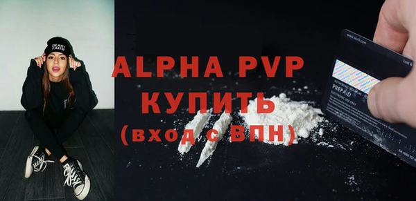 мефедрон Гусь-Хрустальный