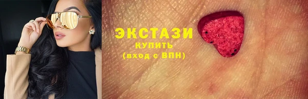 Альфа ПВП Армянск