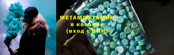 стафф Володарск