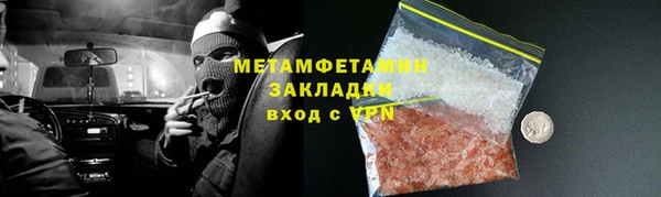 скорость mdpv Волоколамск