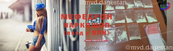 стафф Володарск
