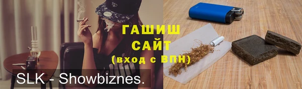 мефедрон Гусь-Хрустальный