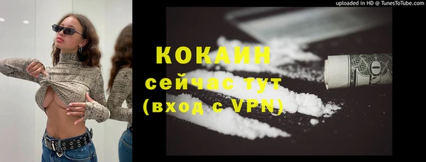 MESCALINE Гусиноозёрск