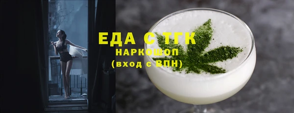 круглые Волосово