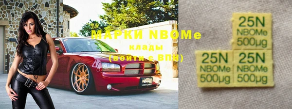 герыч Вяземский