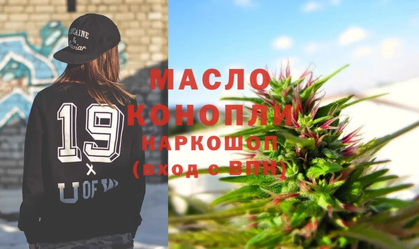 MESCALINE Гусиноозёрск