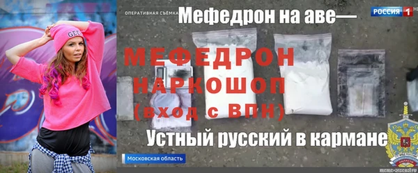 герыч Вяземский