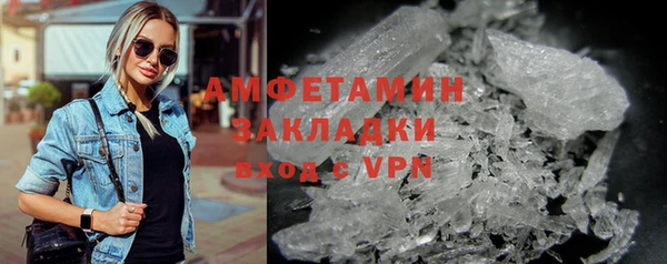 гидра Дмитровск