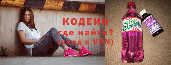 стафф Володарск