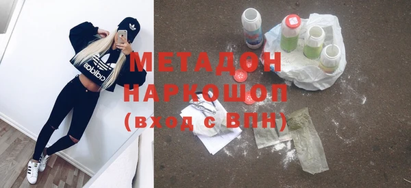 круглые Волосово