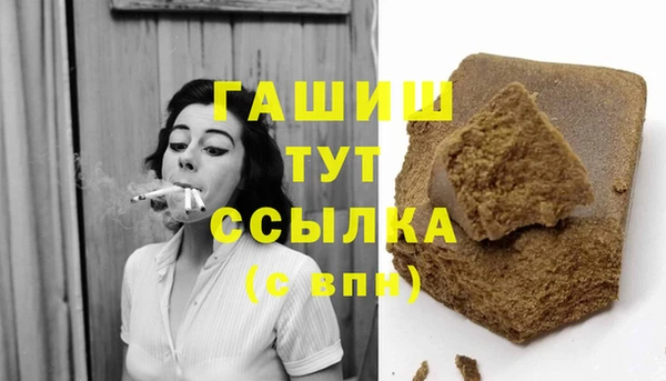 гидра Дмитровск