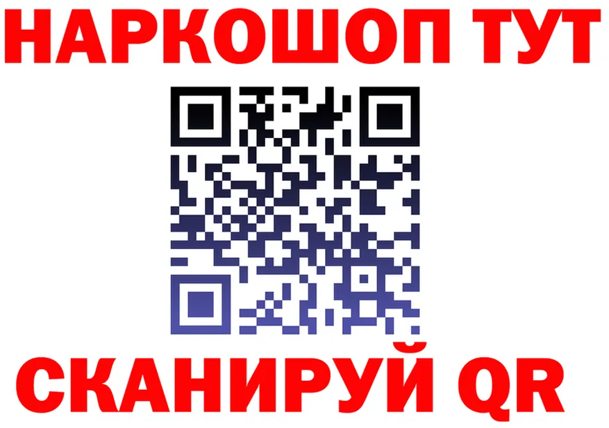 Меф 4 MMC вход это OMG Орлов