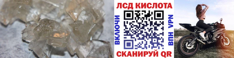 Купить где  Орлов  LSD-25 экстази ecstasy 
