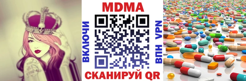 Купить закладки  Орлов  МДМА VHQ 