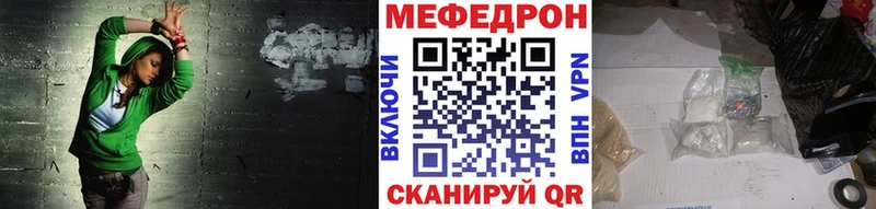 МЯУ-МЯУ мяу мяу  Купить где  Орлов 