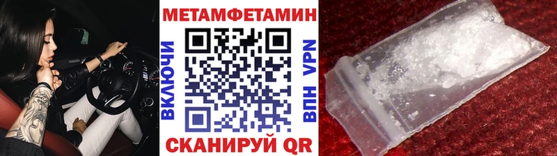 Купить где  Орлов  Первитин винт 
