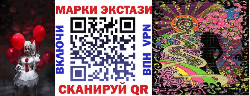 Купить  Орлов  Марки N-bome 1,5мг 