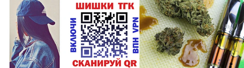 Бошки Шишки OG Kush  Купить  Орлов 